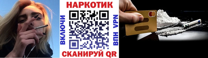 Виды наркоты Джанкой АМФЕТАМИН  Меф  Гашиш  гидра ССЫЛКА  Лсд 25  Cocaine  Марихуана 