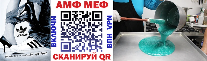 АМФЕТАМИН VHQ  Джанкой 