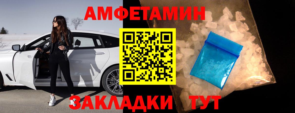 АМФ 98% Джанкой