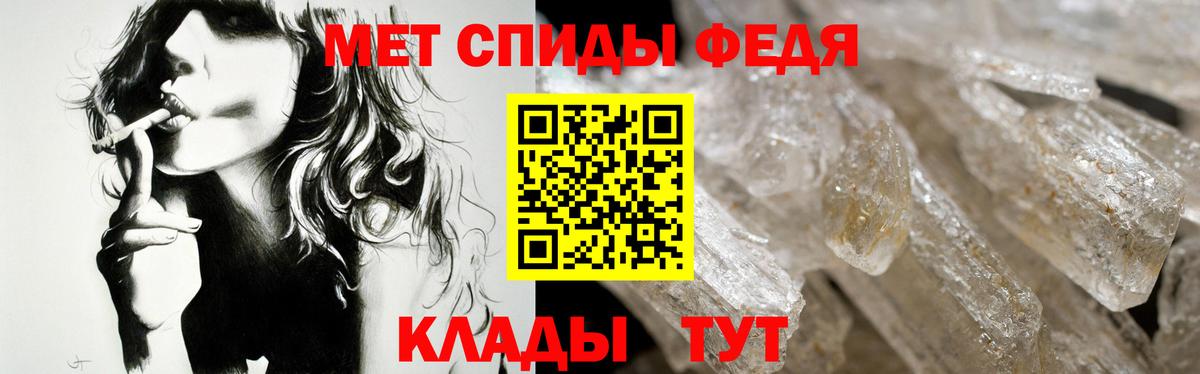 Джанкой  АМФЕТАМИН  Вход с VPN  АМФ 98% 