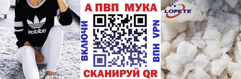 Альфа ПВП СК КРИС  купить  сайты  Джанкой 