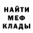 МЕТАДОН кристалл Kai Kaapro