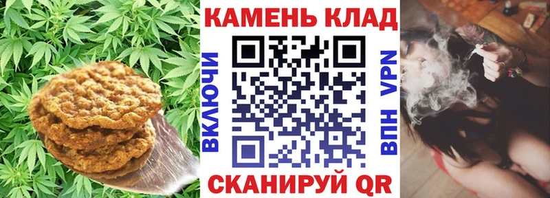 Печенье с ТГК марихуана  цены   kraken маркетплейс  Джанкой 