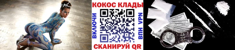 Кокаин VHQ  где можно купить   Джанкой 