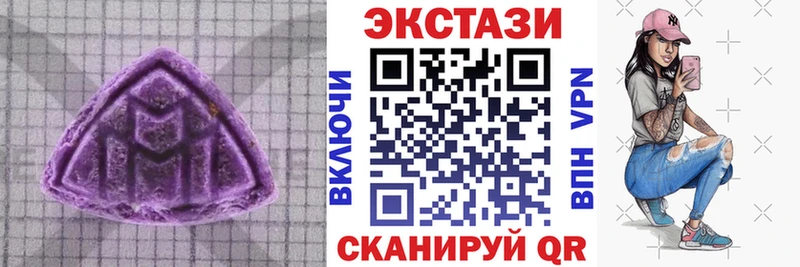 купить закладку  Джанкой  Ecstasy VHQ 