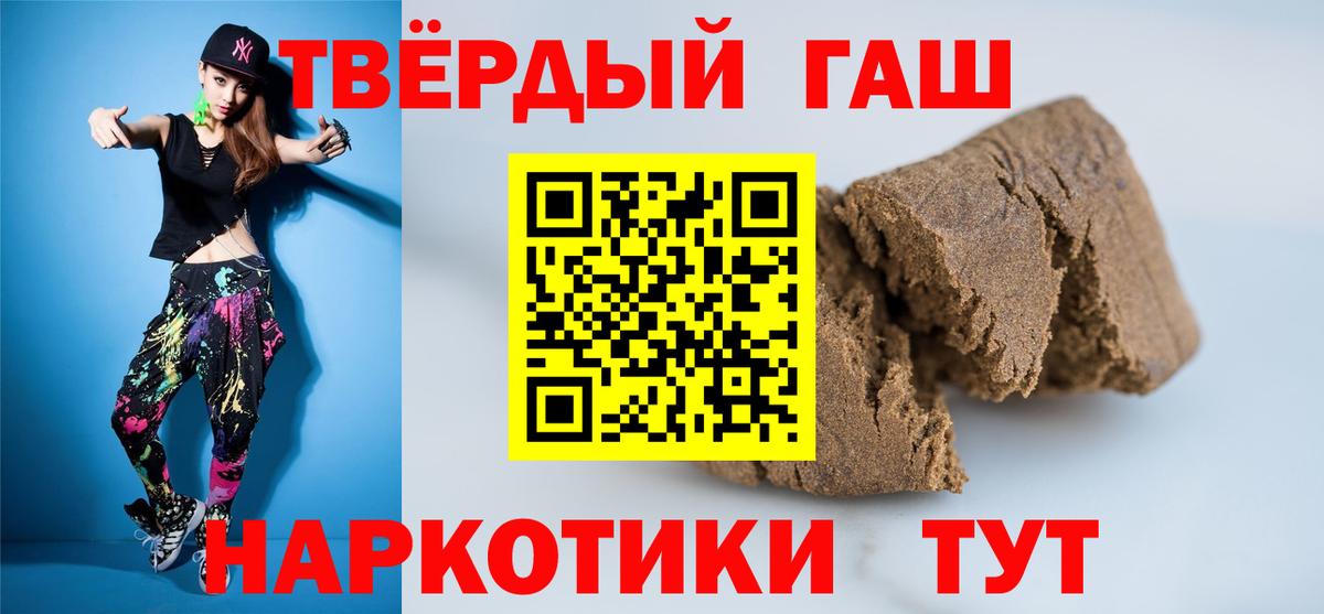 ГАШИШ индика сатива Джанкой