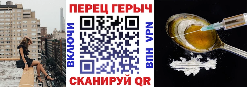 Героин хмурый  как найти наркотики  Джанкой 