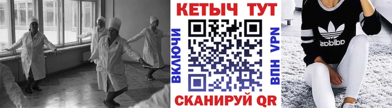 КЕТАМИН VHQ Джанкой