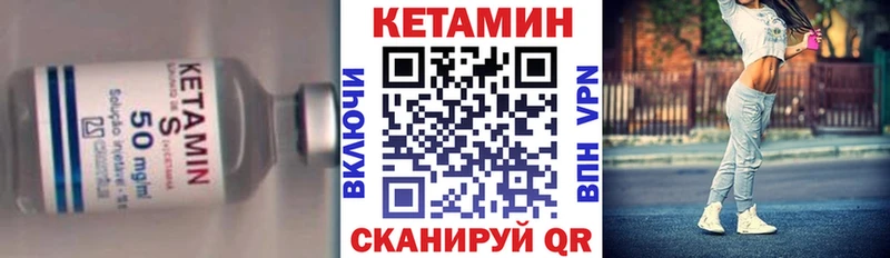 что такое   Джанкой  КЕТАМИН ketamine 
