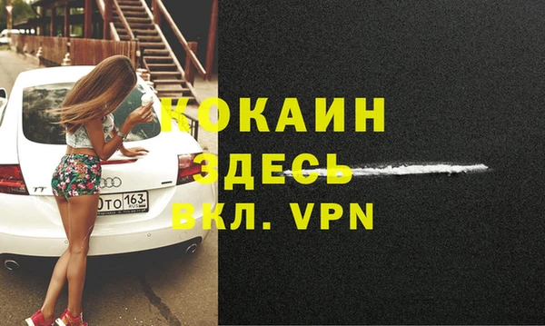 бошки Баксан