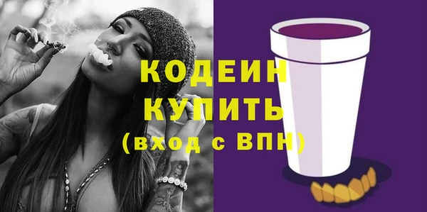 марки lsd Аркадак