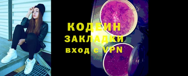 мет Армянск