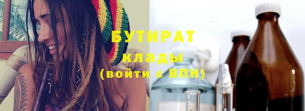 бошки Баксан