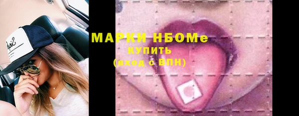 мет Армянск