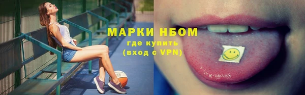 ALPHA PVP Балабаново