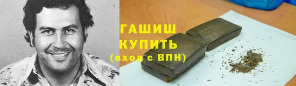 бошки Баксан