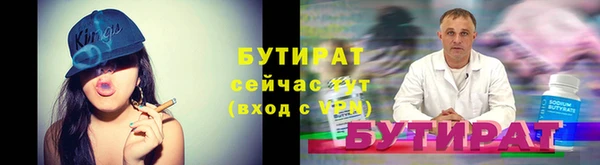 мет Армянск