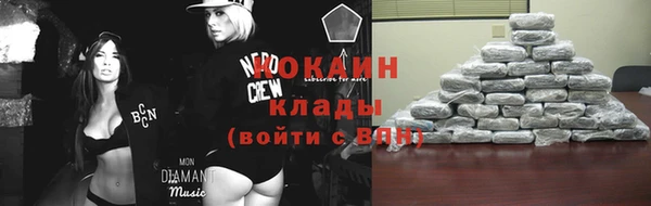 ALPHA PVP Балабаново