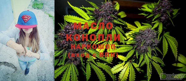 ALPHA PVP Балабаново