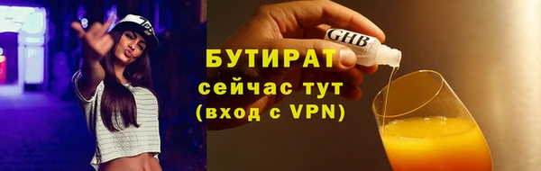 бошки Баксан