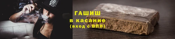 бошки Баксан