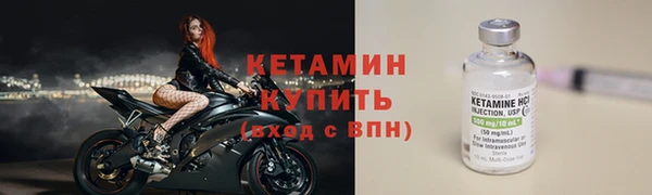 ALPHA PVP Балабаново