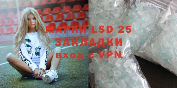 марки lsd Аркадак