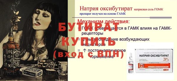 мет Армянск