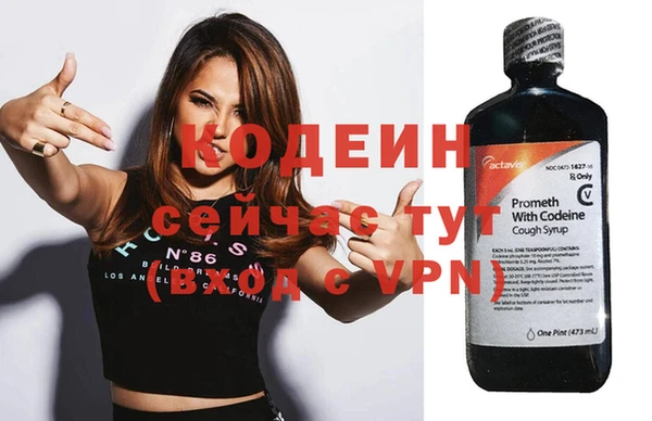 тгк Видное