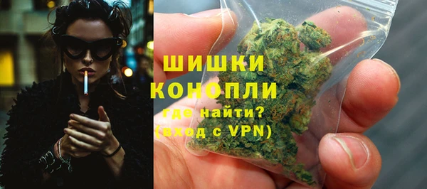 мет Армянск