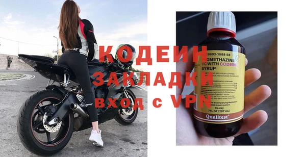 мет Армянск
