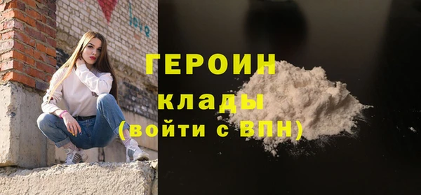 марки lsd Аркадак