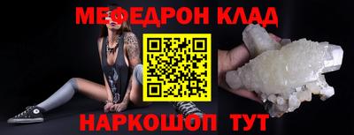 а пвп мука Бугуруслан