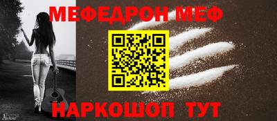 mix Волжский