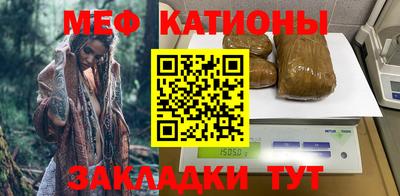 прущая мука Бузулук