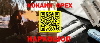 ECSTASY Волжск