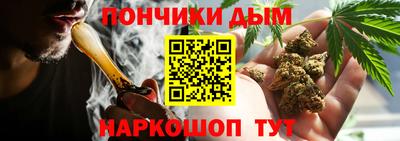 каннабис Будённовск
