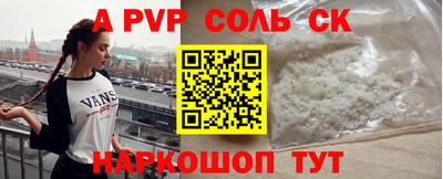 каннабис Будённовск