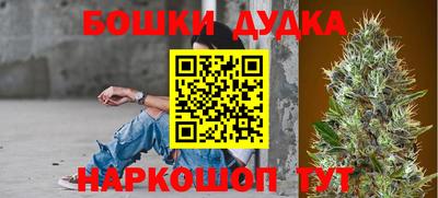 каннабис Будённовск