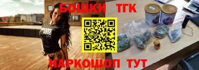 каннабис Будённовск