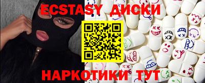 твердый Волгодонск