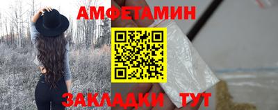 mix Волжский