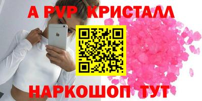 а пвп мука Бугуруслан