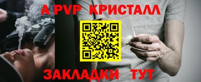mix Волжский
