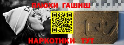 прущая мука Бузулук