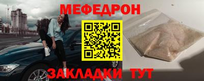 mix Волжский