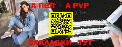 а пвп мука Бугуруслан