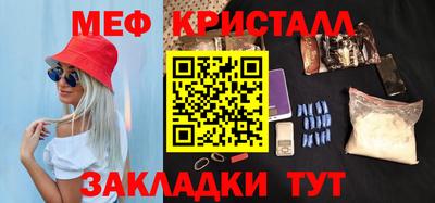прущая мука Бузулук