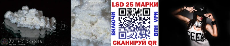 Лсд 25 экстази кислота  Джанкой 