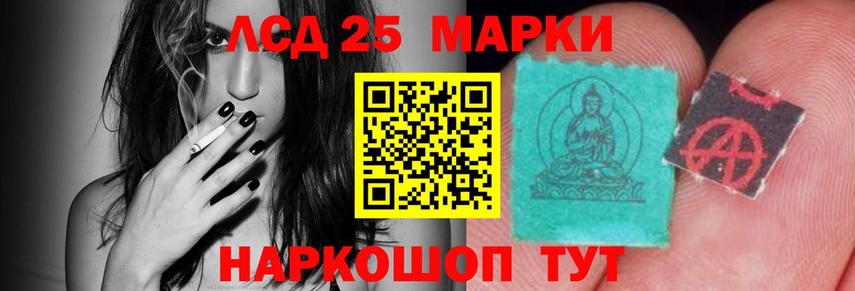 Лсд 25 экстази кислота  Лсд 25 экстази ecstasy  Джанкой  Вход с VPN 